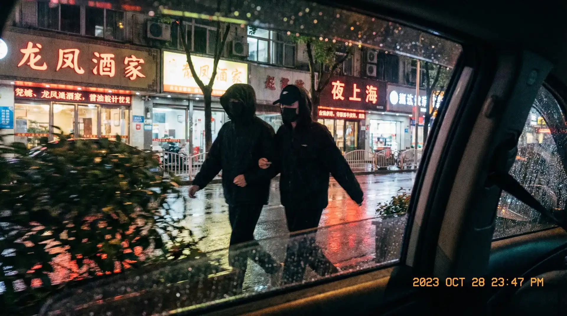 敢死队2高清 - 顶流明星深夜密会现场抓拍照片